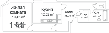 Однокомнатная квартира 76.48 м²