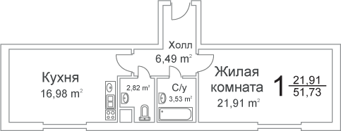 Однокомнатная квартира 51.73 м²