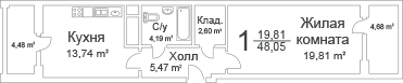 Однокомнатная квартира 48.05 м²