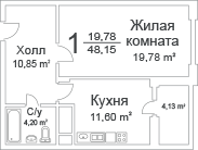 Однокомнатная квартира 48.15 м²
